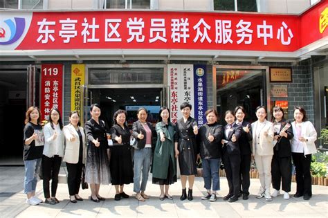 武汉市妇联举办专题培训班为团体会员单位妇干赋能_工作_妇女_发展