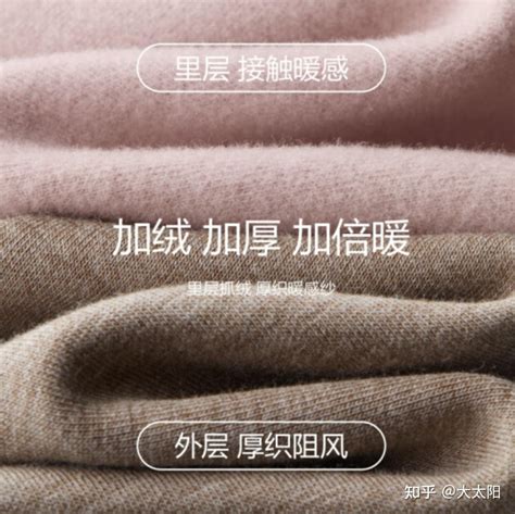 保暖内衣有哪些面料材质,该怎么样才能挑选出适合自己穿的保暖内衣