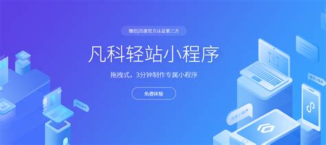 微信web开发者工具官方最新版_微信web开发者工具官方最新版下载[编程工具]-2234下载