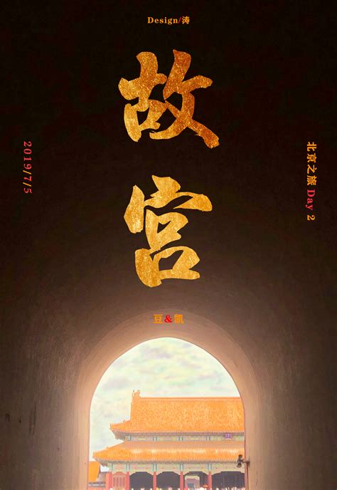 2013-2019丨河南博物院专题临展海报招贴设计合辑_老寒头儿-站酷ZCOOL