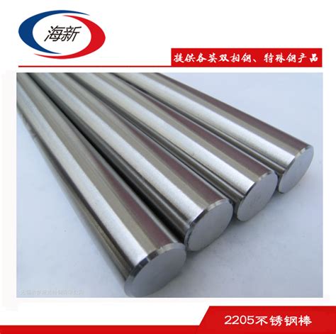 2205不锈钢管-浙江新瑞特钢有限公司