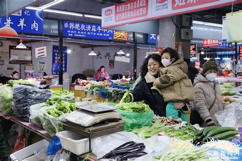 交易品种-辽宁阜新市蔬菜农产品综合批发市场