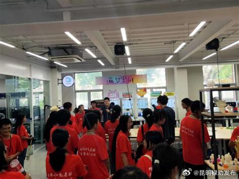 禄劝暑期“传承红色基因·青少年逐梦计划”爱国主义研学活动在上海举行 - 资讯频道