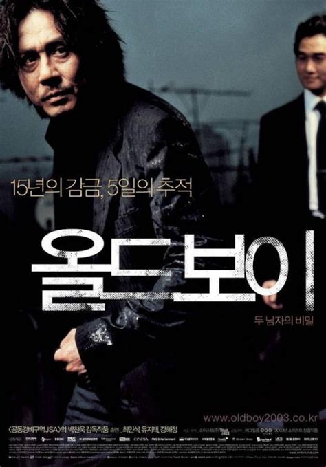 如何评价韩国电影《老男孩》(Oldeuboi)？ - 知乎