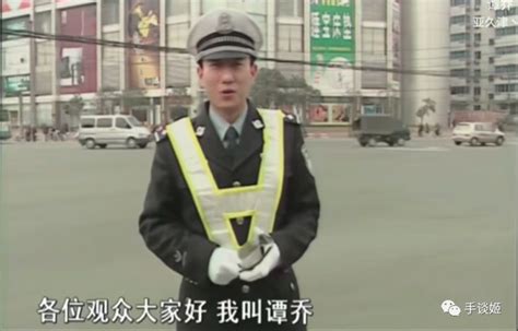 视频: 谭谈交通-谭警官新年送祝福-搞笑视频-BO715_腾讯视频