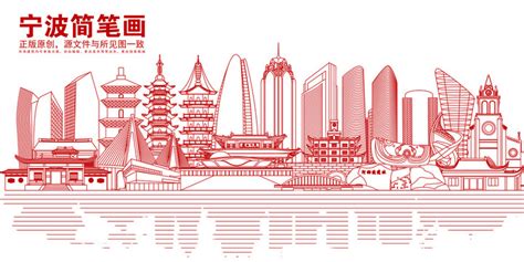 宁波印象,宁波地标,宁波广告,其它,设计素材,设计,汇图网www.huitu.com