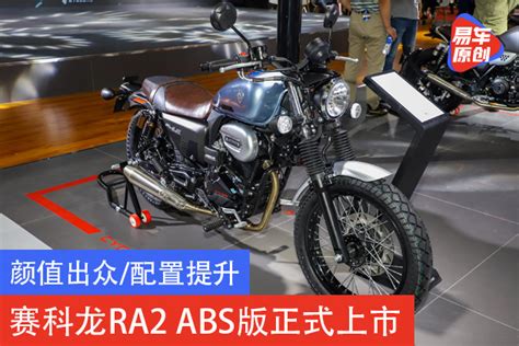 赛科龙RA2新车到手 - 重庆摩友交流区 - 摩托车论坛 - 中国摩托迷网 将摩旅进行到底!