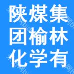 铁路主题公园二期EPC项目加固工程专项设计及加固工程、屋面工程、零星土建工程施工专业分包中标候选人公示 - 中标公示 - 中联西北工程设计研究 ...