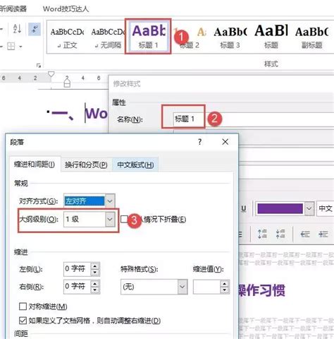 word怎么制作公章_360新知