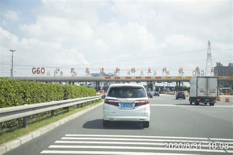 G60高速公路松江段文翔路立交工程接近尾声--松江报