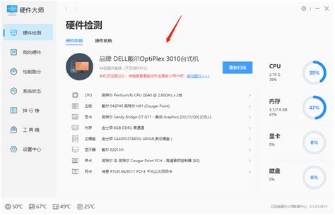 一键优化和一键清理_localhost:8000-win7问题-win7、win10问题_电脑蓝屏、怎么了