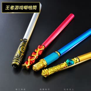 动漫刀鞘噼啪筒8090后怀旧儿童玩具霹雳枪竹筒枪铝合金玩具工艺品-阿里巴巴