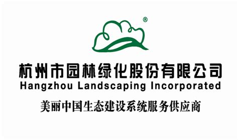 logo 建景园林绿化工程有限公司 LOGO|平面|品牌|未来之王 - 原创作品 - 站酷 (ZCOOL)