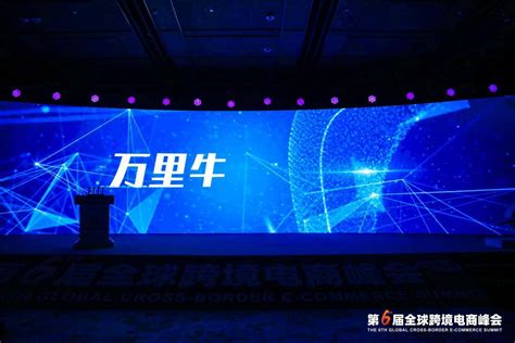 榜上有名！万里牛获登2022杭州跨境电商潜力企业名单(杭州跨境电商招聘)-羽毛出海