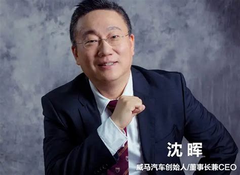威马汽车首席运营官侯海靖曾任职吉利 公司与吉利涉21亿官司未打完_手机新浪网