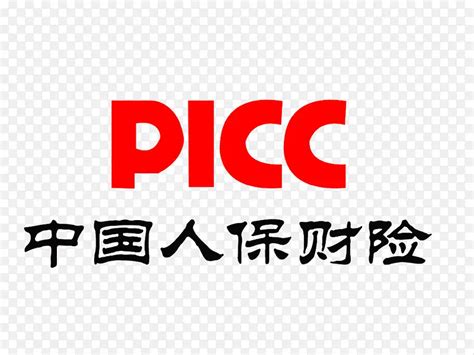 中国人保保险公司logo商业设计PNG图片素材下载_图片编号yarowoak-免抠素材网