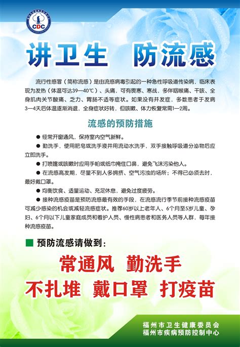 重庆市疾病预防控制中心(网上办事大厅)