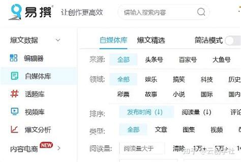 石青网站推广软件 v1.8.2下载 | 源码街