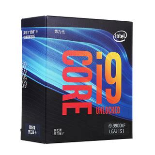 Intel 酷睿 i9 12900K安徽价格面议-Intel 酷睿 i9 12900K_合肥CPU行情-中关村在线