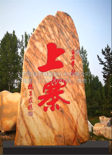 石材画册 石材工艺企业画册图片_画册_编号415577_红动中国