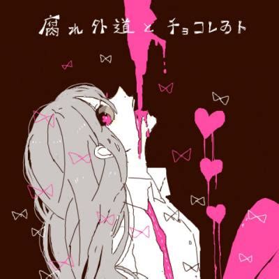非主流病态头像