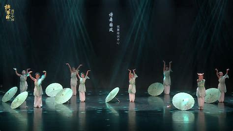 《诗舞国风》#少儿舞蹈完整版#桃李杯搜星中国广东省选拔赛舞蹈系列作品_高清1080P在线观看平台_腾讯视频