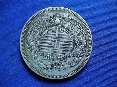 双龙寿字币2100万 双龙寿字币价值-马甸收藏网