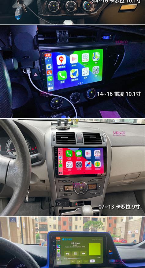无线CarPlay导航Linux车机手机互联一体机大屏南方车酷C9不限车型