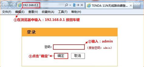 腾达(Tenda)路由器无线WiFi密码忘记的解决方法_悟途网