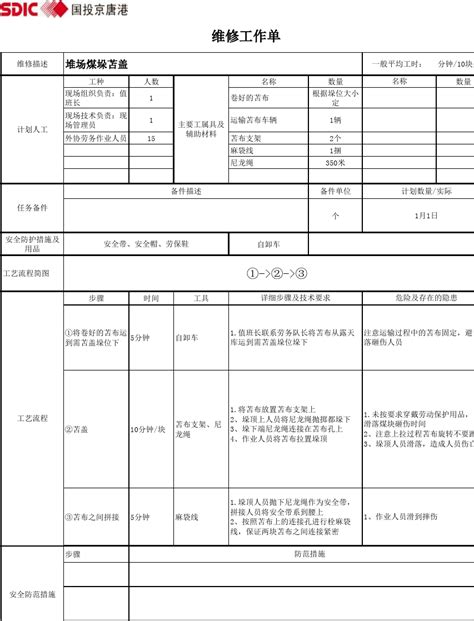 四川省标准地图水系版 - 四川省地图 - 地理教师网