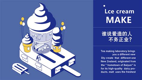 蜜雪冰城高端店 M+ 茶饮品牌视觉形象设计|平面|品牌|意开创意品牌设计 - 原创作品 - 站酷 (ZCOOL)