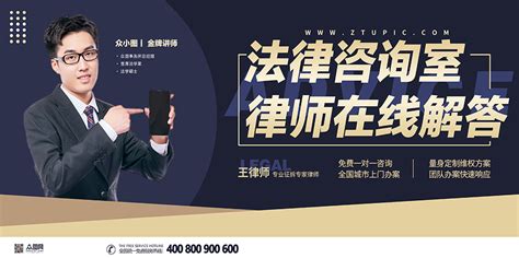 法律公平公正海报背景图片免费下载-千库网