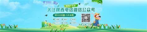 【中国电信app电脑版下载2023】中国电信app PC端最新版「含模拟器」