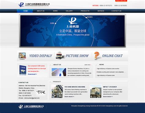 英文网站模板PSD素材免费下载_红动中国