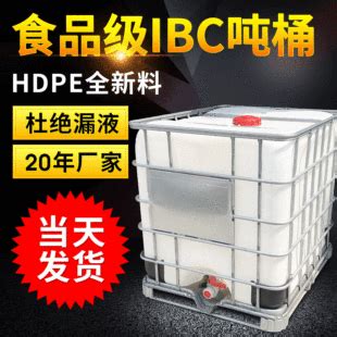 亳州10吨塑料桶pe水箱 pt-10000l塑料化工储罐塑料搅拌桶软化水箱-阿里巴巴
