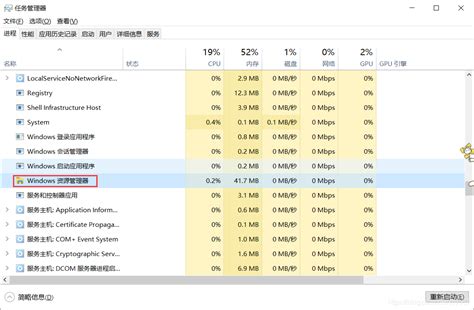 电脑底部任务栏点不动怎么办（解决底部任务栏无响应的方法）-老汤博客