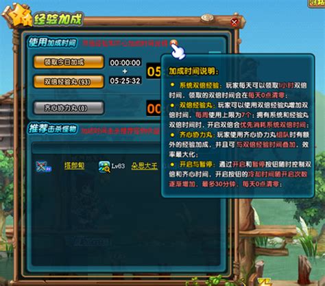 QQ三国-官方网站 特色玩法-装备打孔-腾讯游戏
