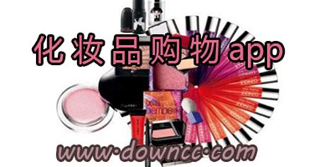化妆品网站模板(52-0050)-网站模板-态度云