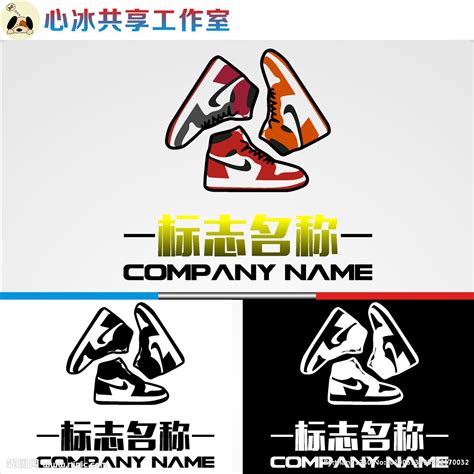 鞋子标志设计图__企业LOGO标志_标志图标_设计图库_昵图网nipic.com