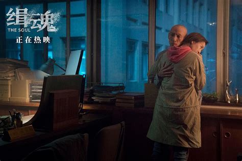 开年大尺度华语片，《缉魂》为何被群吹？ - 知乎