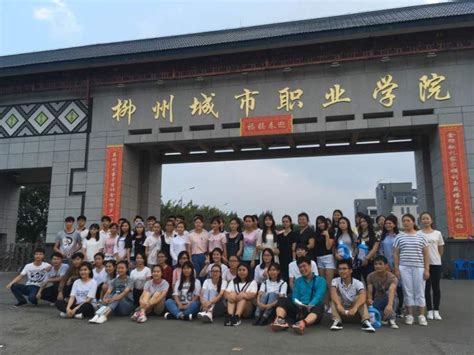 柳州城市职业学院-VR全景城市