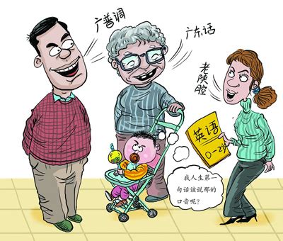 河北人是如何说普通话的？看完你笑了吗？#北京话 #河北方言