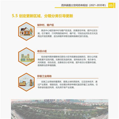 江苏泗洪开发区物流园区规划方案设计-物流园区建筑方案设计-中物协（北京）物流工程设计院