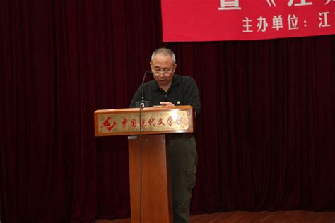 苏州城市学院揭牌成立当代作家创作与研究中心凤凰网江苏_凤凰网