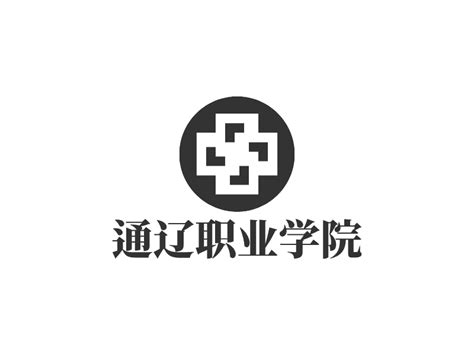 通辽职业学院logo设计 - 标小智LOGO神器