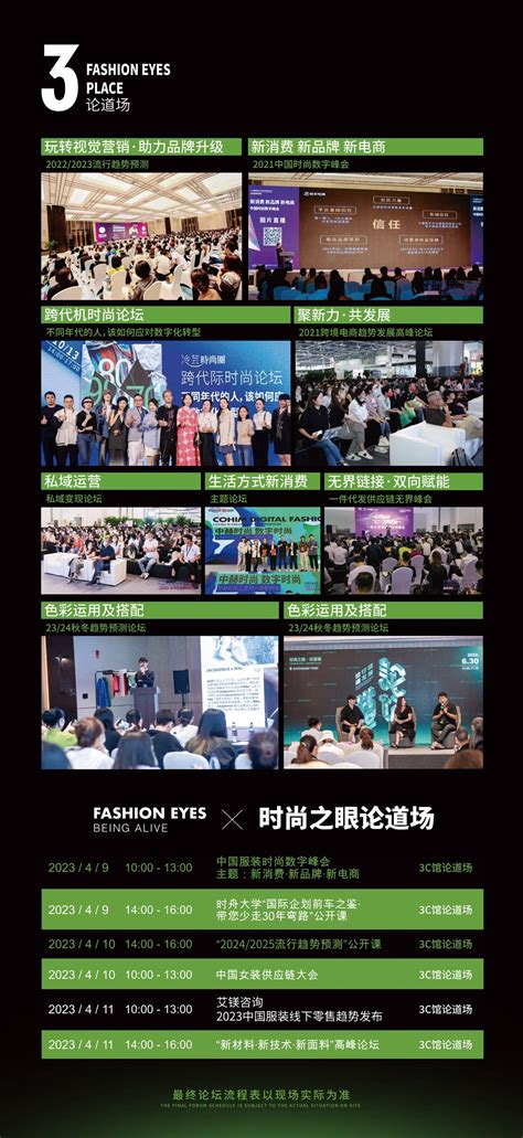 首届全球数字贸易博览会举行 杭州国际数字交易中心揭牌