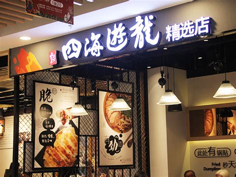 十大中式快餐连锁品牌 老乡鸡上榜，第三以蒸品为特色_餐饮_第一排行榜