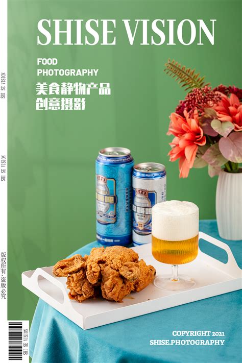 啤酒拍摄精酿啤酒摄影-电商产品拍摄 常州电商广告摄影_食色美食摄影-站酷ZCOOL