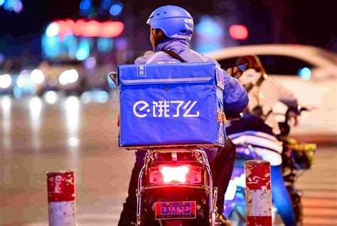 饿了么图片