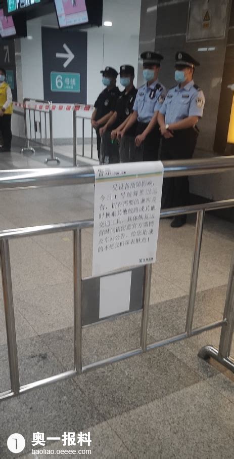 3月3日12时30分起，北京地铁这两个出站口将采取封闭措施_手机新浪网